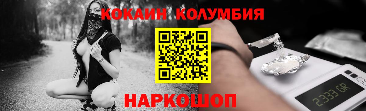 Кокаин 99% Чусовой