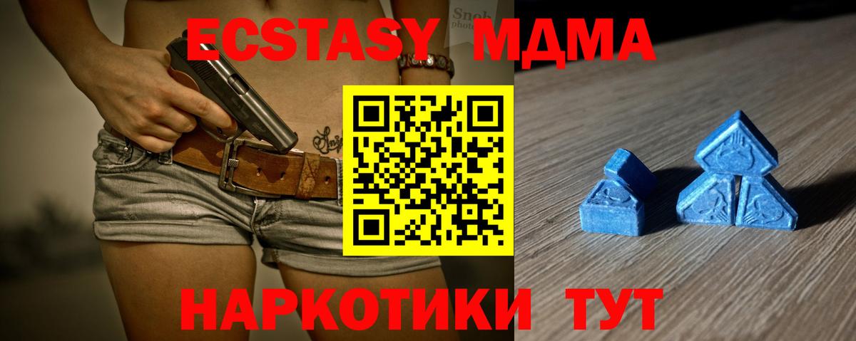 ЭКСТАЗИ  ссылка на мегу как войти  Чусовой  ЭКСТАЗИ louis Vuitton  Экстази таблы  Вход с VPN 