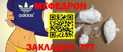 круглые Обнинск