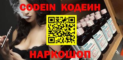 кристаллы Новодвинск