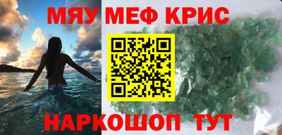 кокс Новокубанск