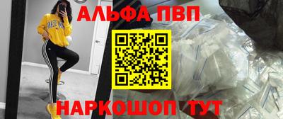 кристаллы Новодвинск