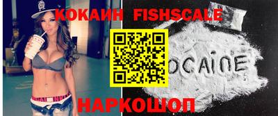 кокс Новокубанск