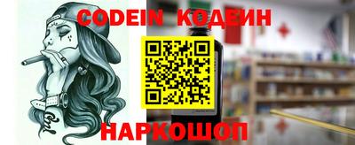 кокс Новокубанск