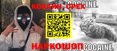 дистиллят марихуана Обь