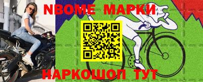 кристаллы Новодвинск