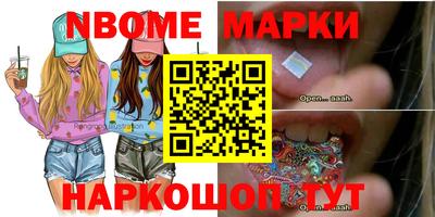 героин Новозыбков