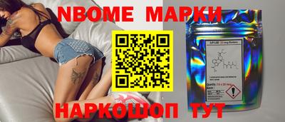 кокс Новокубанск