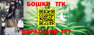 кокс Новокубанск