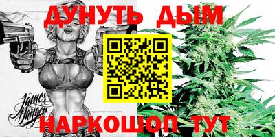 героин Новозыбков