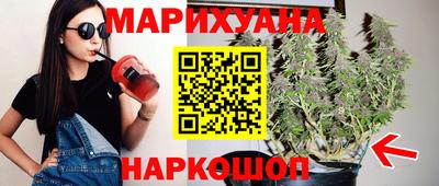 дистиллят марихуана Обь