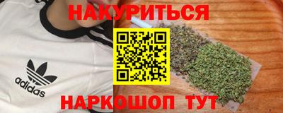 кокс Новокубанск