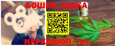 героин Новозыбков
