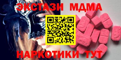 героин Новозыбков