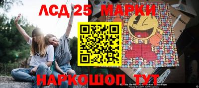 героин Новозыбков