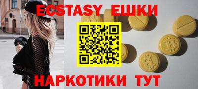 кокс Новокубанск