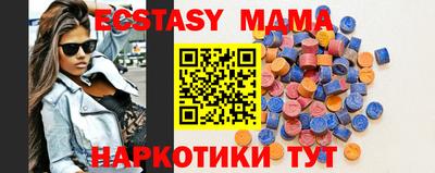 кокс Новокубанск