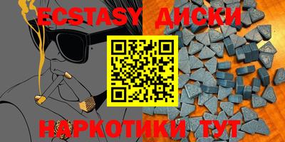 кристаллы Новодвинск
