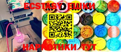 кристаллы Новодвинск