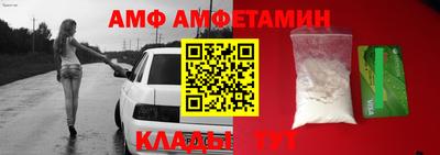 кокс Новокубанск