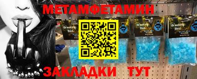 героин Новозыбков