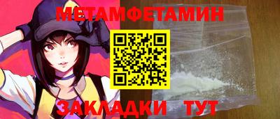 кристаллы Новодвинск