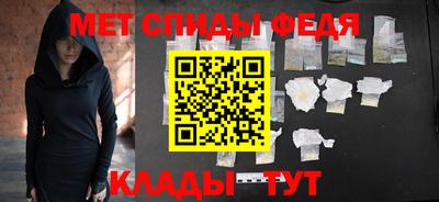 кристаллы Новодвинск