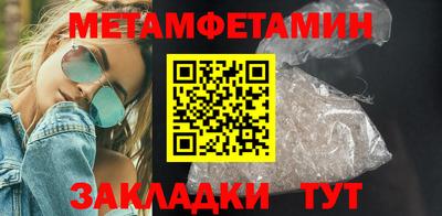героин Новозыбков