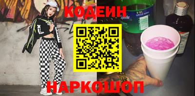 кокс Новокубанск