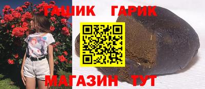 круглые Обнинск