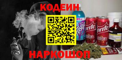 кокс Новокубанск