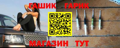кокс Новокубанск