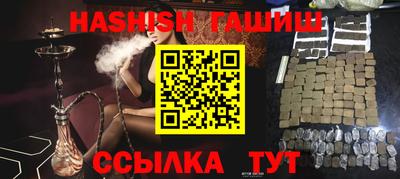 кристаллы Новодвинск