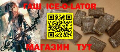 героин Новозыбков
