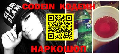 кокс Новокубанск