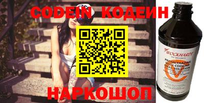 кокс Новокубанск