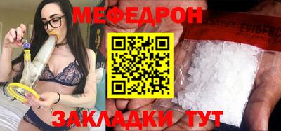 круглые Обнинск