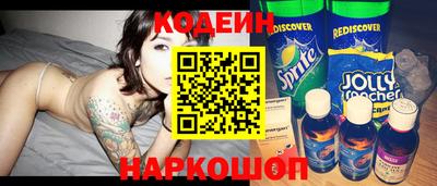 кристаллы Новодвинск