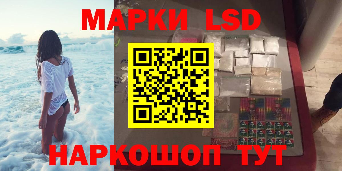LSD-25 экстази кислота Чусовой
