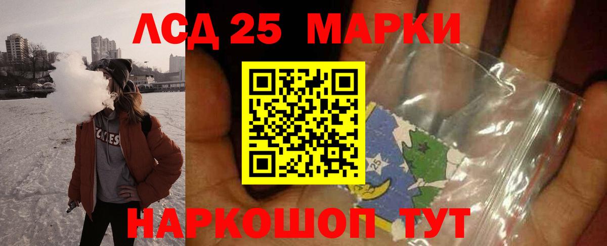Лсд 25 экстази ecstasy  LSD-25 экстази ecstasy  Чусовой  Вход с VPN 
