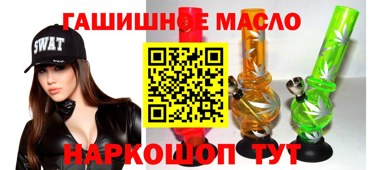 ТГК концентрат Чусовой