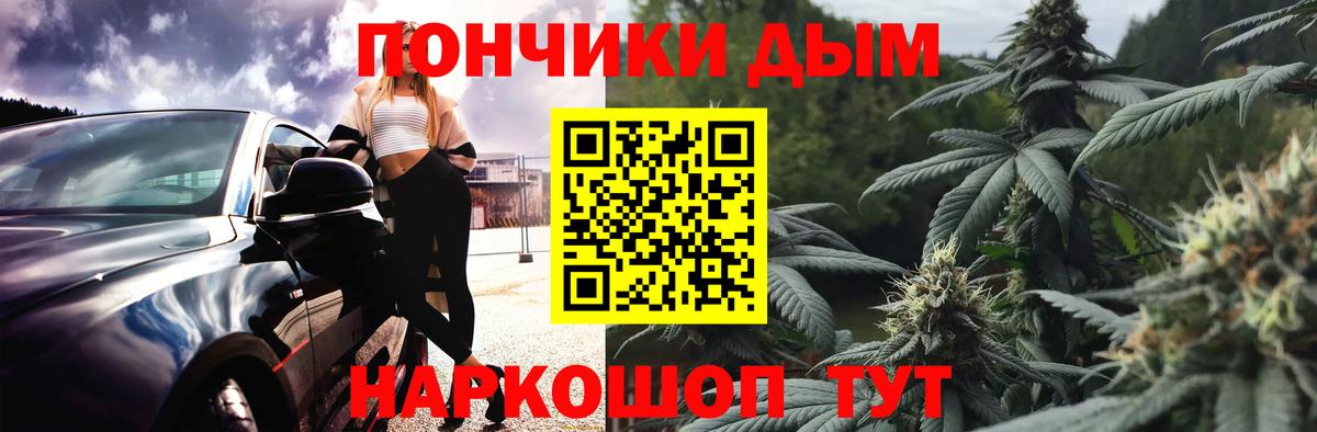Чусовой  Шишки марихуана планчик  Вход с VPN  Конопля планчик  МАРИХУАНА семена 