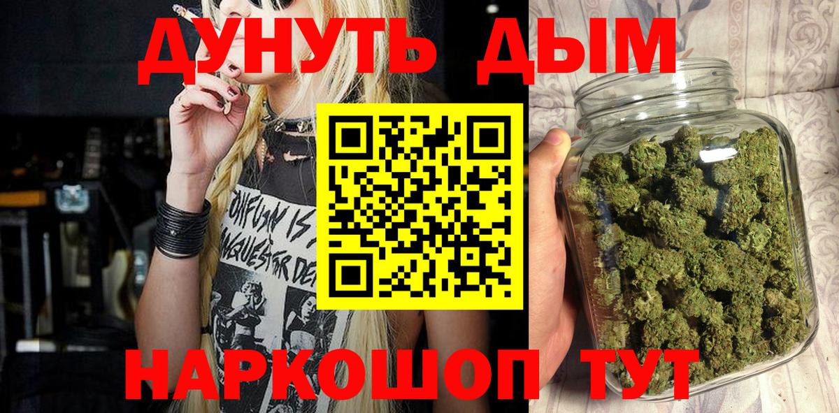 Чусовой  LSD-25  Cocaine  Мефедрон   Метадон  Вход с VPN  Амфетамин кристаллы  ГАШ  МЕТ  Бошки Шишки 